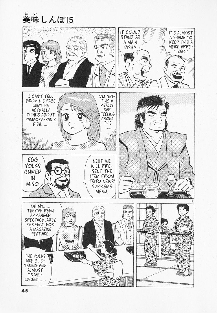 The Gourmet Chapter 133 page 19 - 