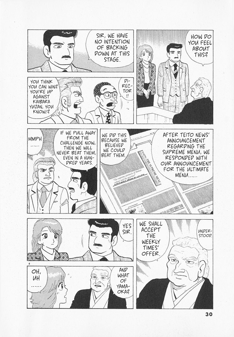 The Gourmet Chapter 133 page 4 - 