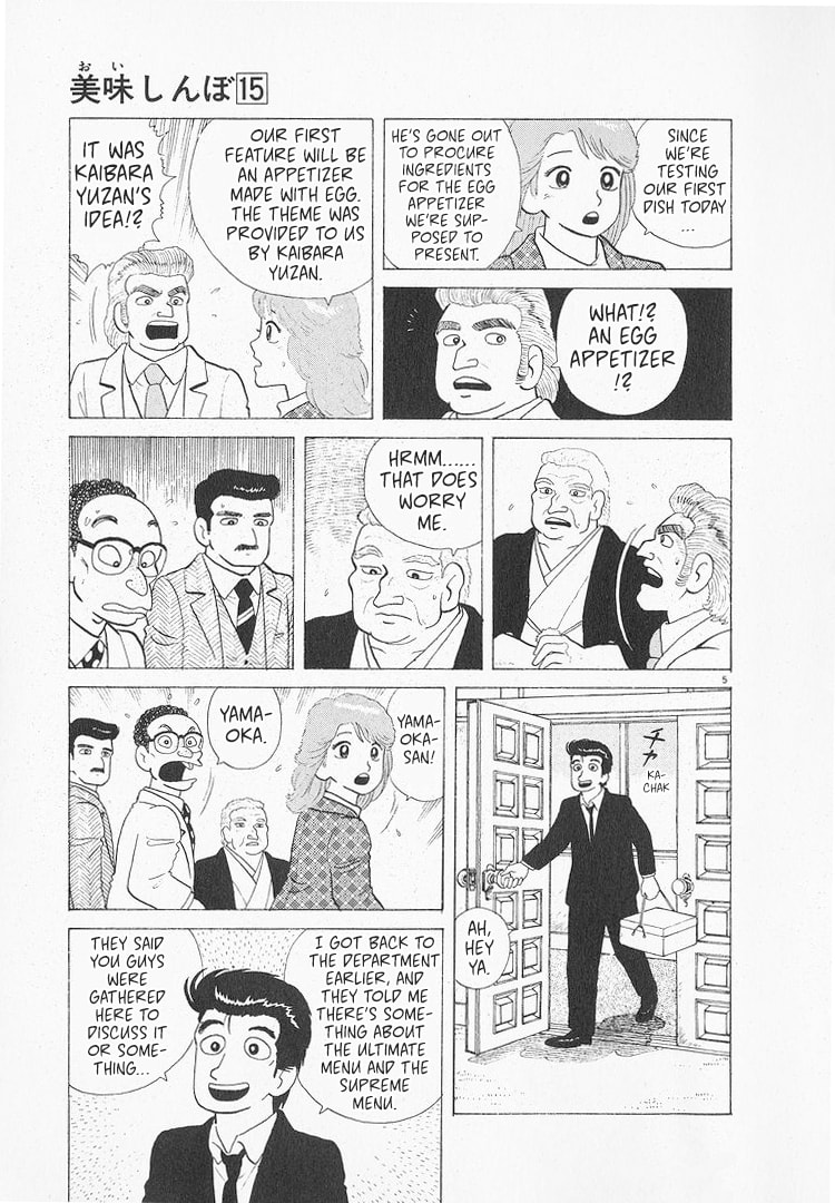 The Gourmet Chapter 133 page 5 - 