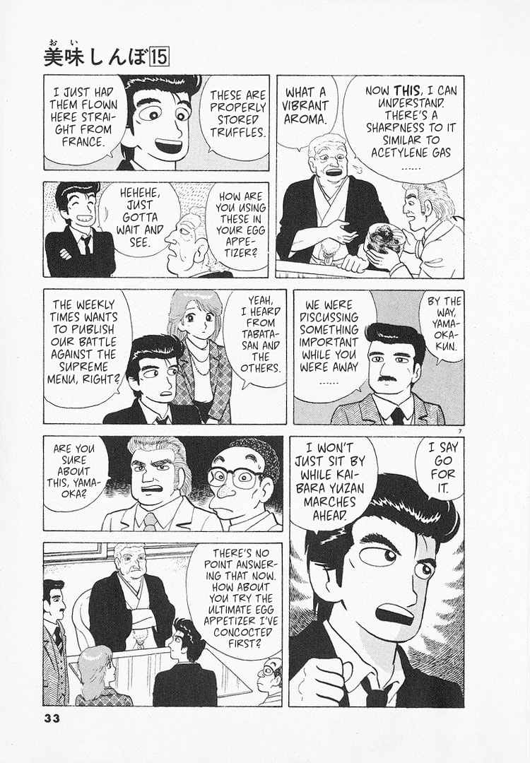 The Gourmet Chapter 133 page 7 - 
