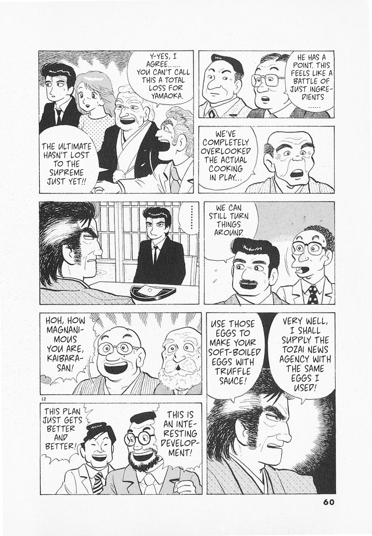 The Gourmet Chapter 134 page 12 - 