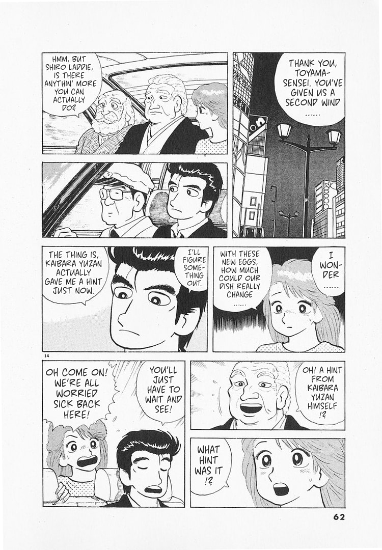The Gourmet Chapter 134 page 14 - 