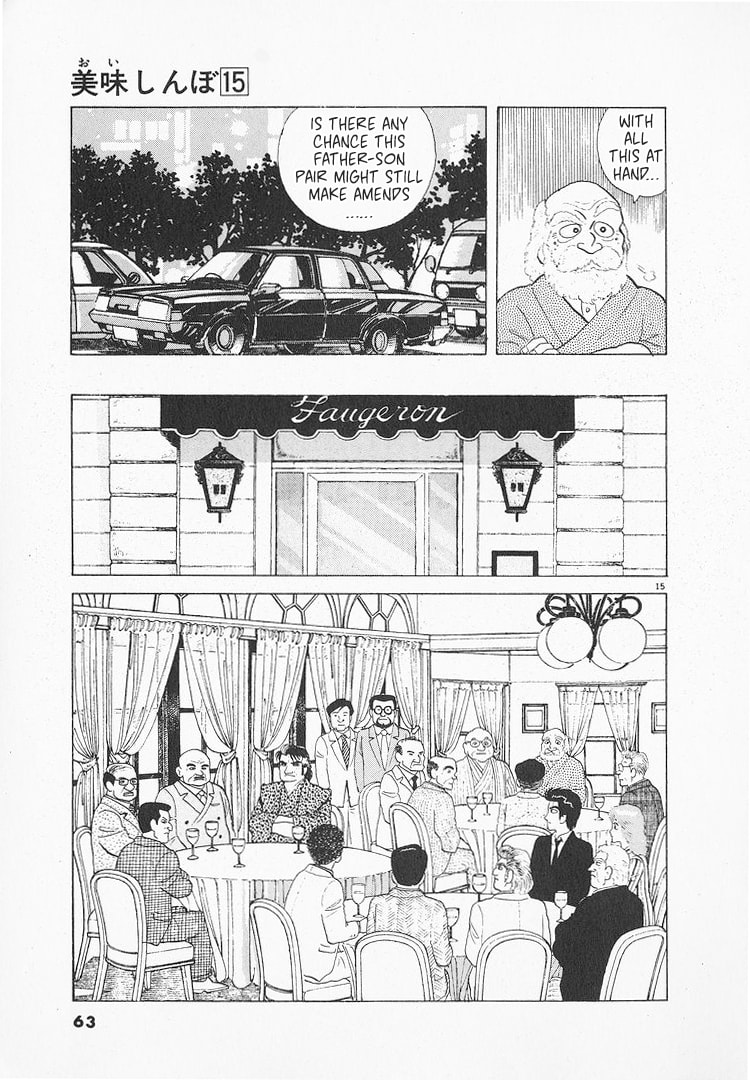 The Gourmet Chapter 134 page 15 - 