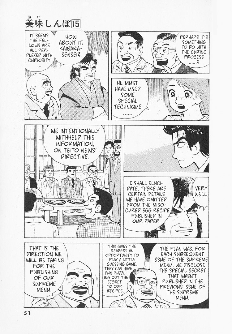 The Gourmet Chapter 134 page 3 - 