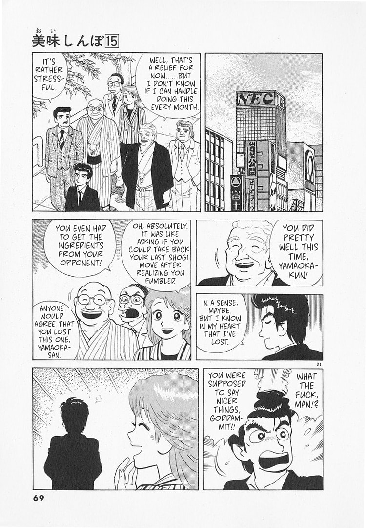 The Gourmet Chapter 134 page 21 - 