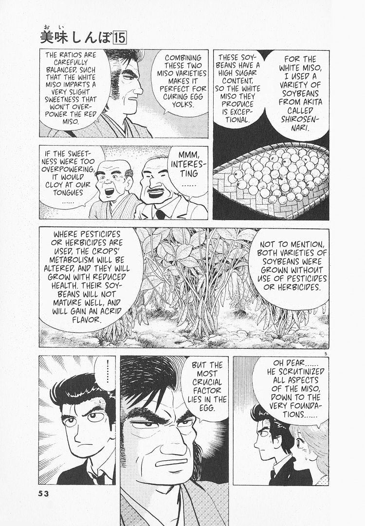 The Gourmet Chapter 134 page 5 - 