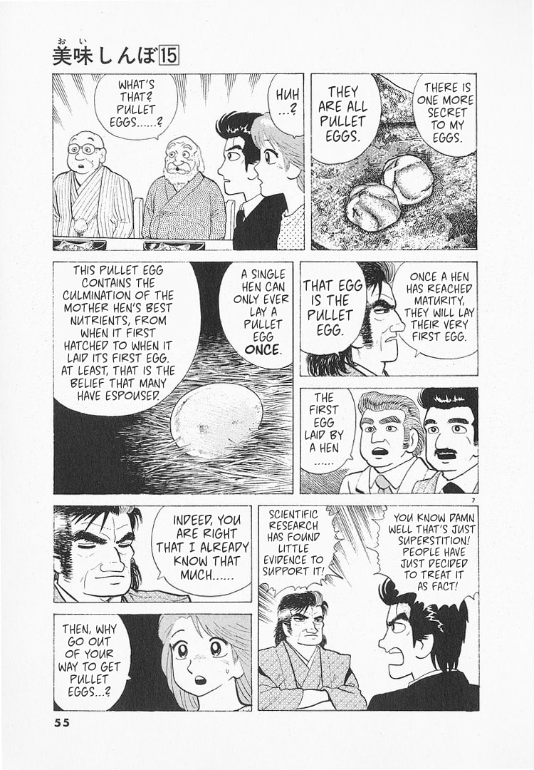 The Gourmet Chapter 134 page 7 - 
