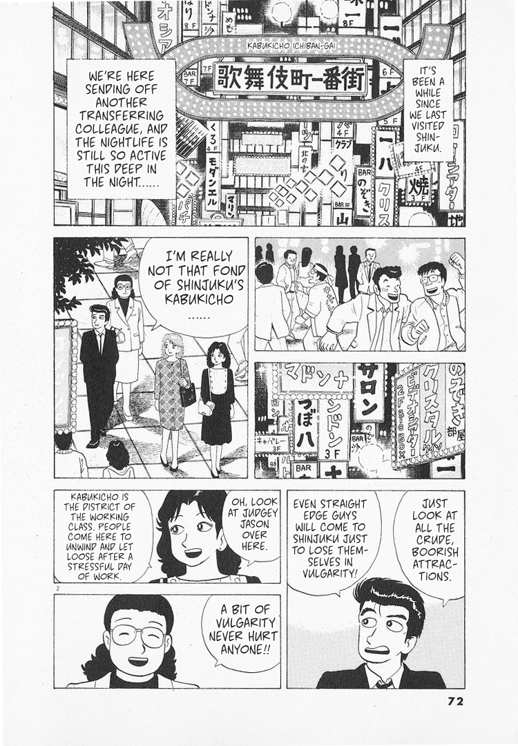 The Gourmet Chapter 135 page 2 - 