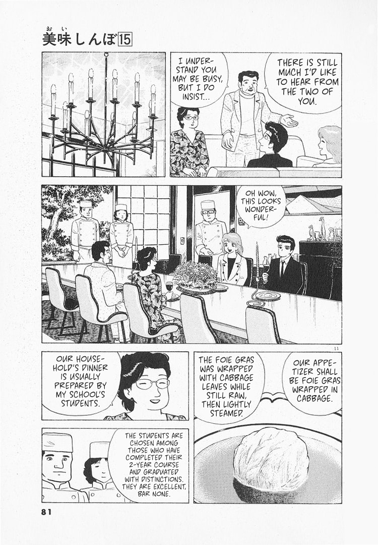 The Gourmet Chapter 135 page 11 - 