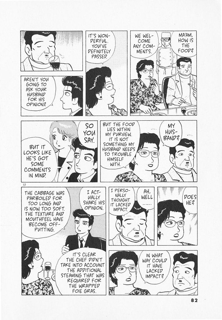 The Gourmet Chapter 135 page 12 - 
