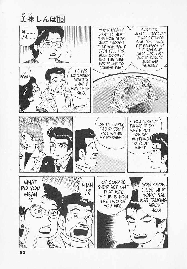 The Gourmet Chapter 135 page 13 - 