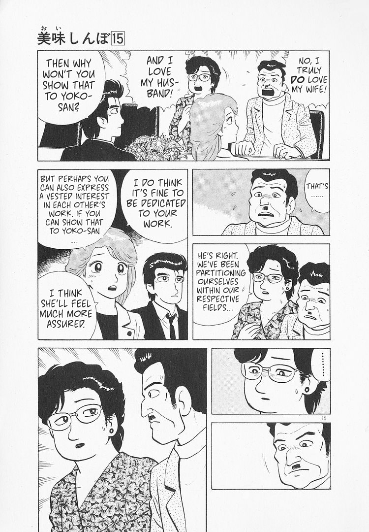 The Gourmet Chapter 135 page 15 - 