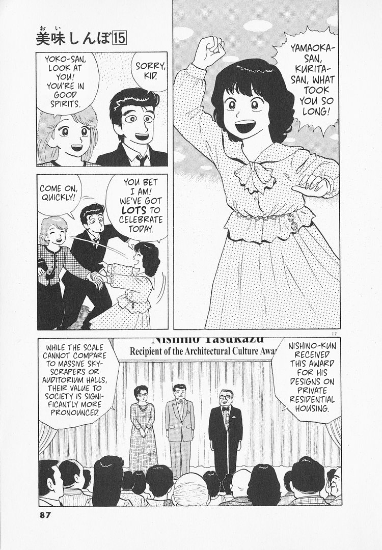 The Gourmet Chapter 135 page 17 - 