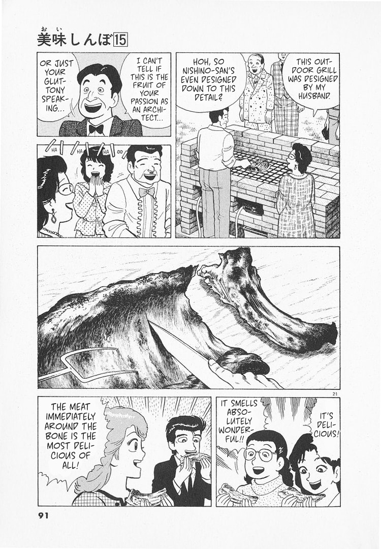 The Gourmet Chapter 135 page 21 - 
