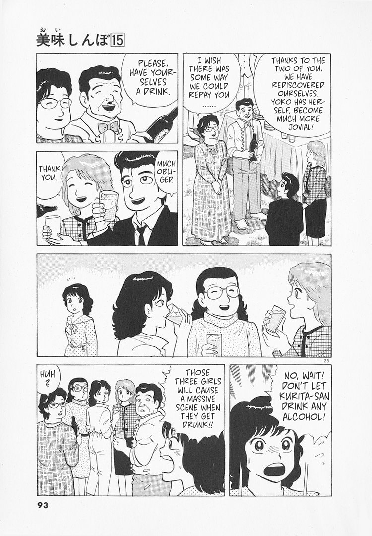 The Gourmet Chapter 135 page 23 - 