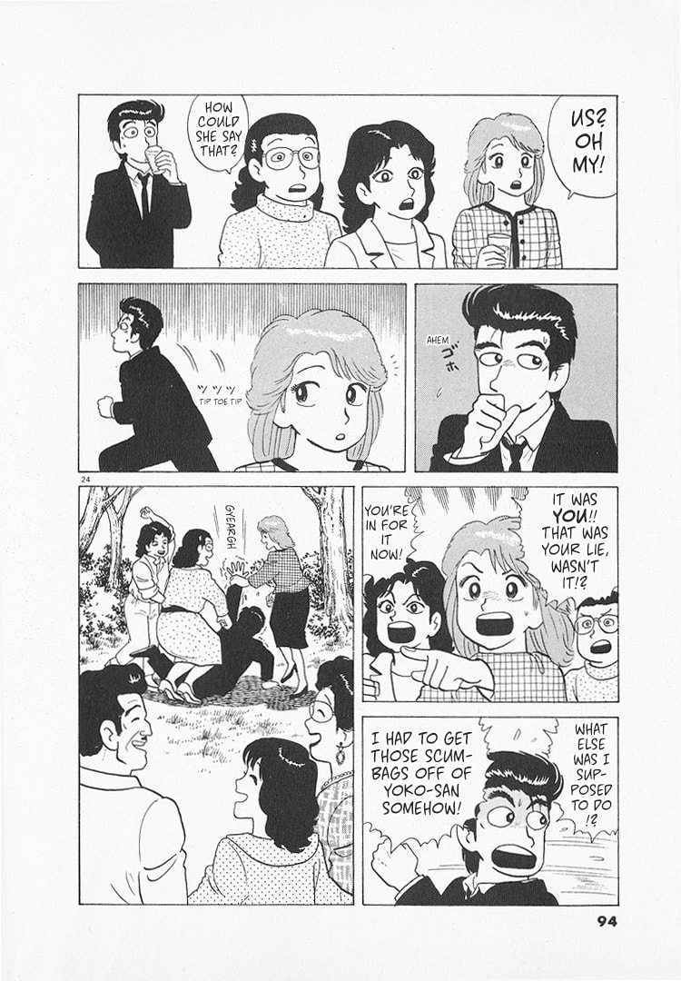 The Gourmet Chapter 135 page 24 - 