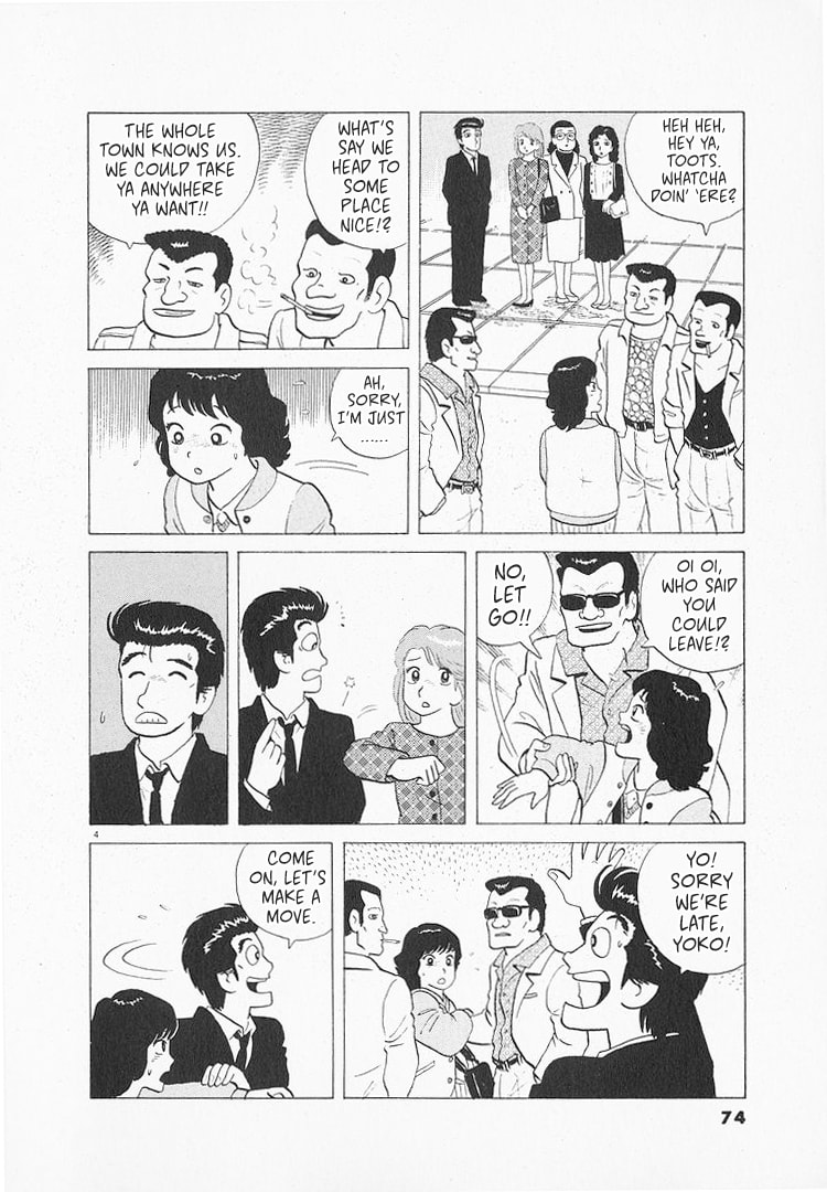 The Gourmet Chapter 135 page 4 - 