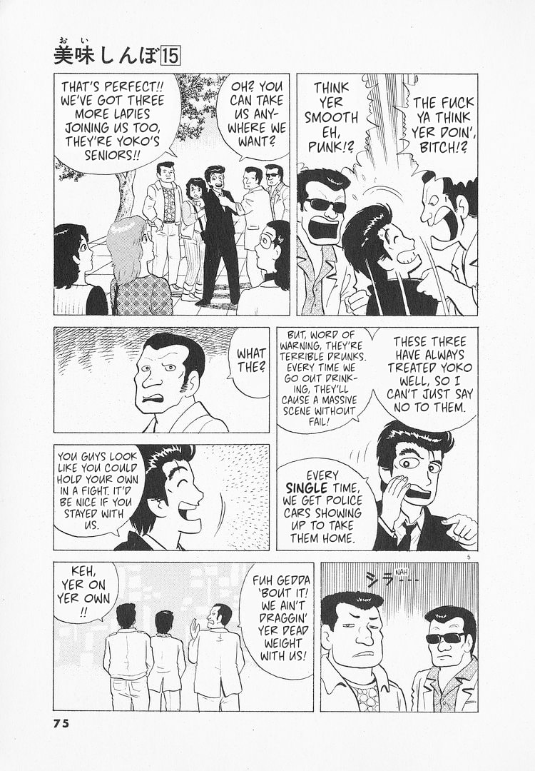 The Gourmet Chapter 135 page 5 - 