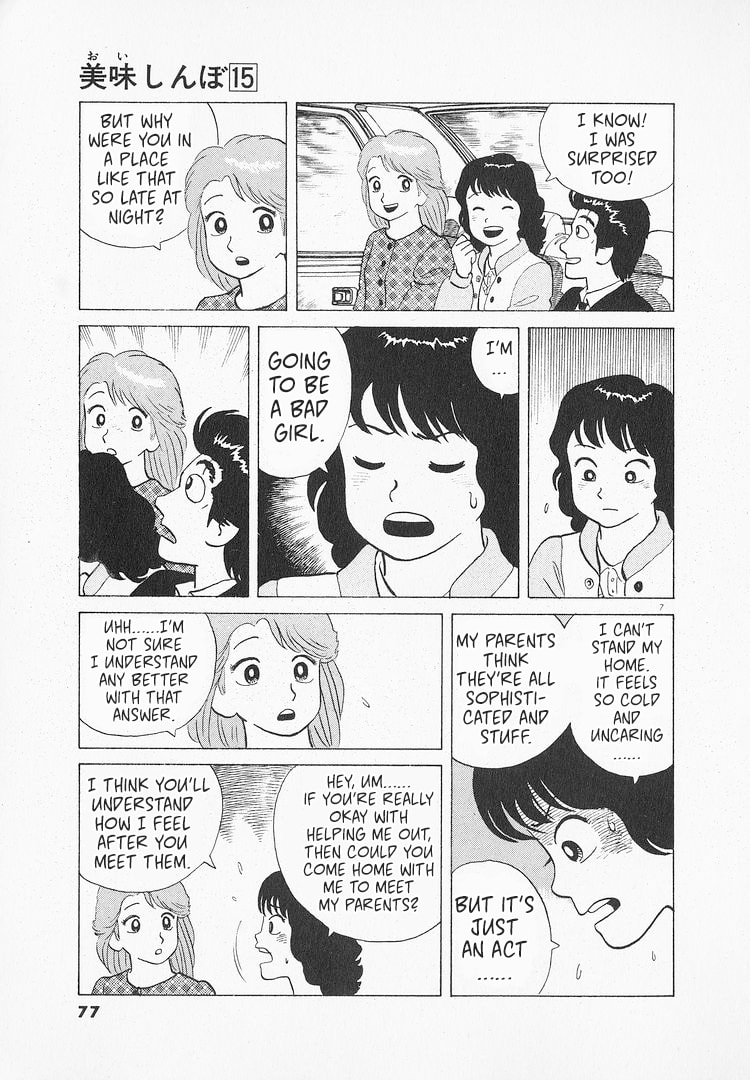 The Gourmet Chapter 135 page 7 - 