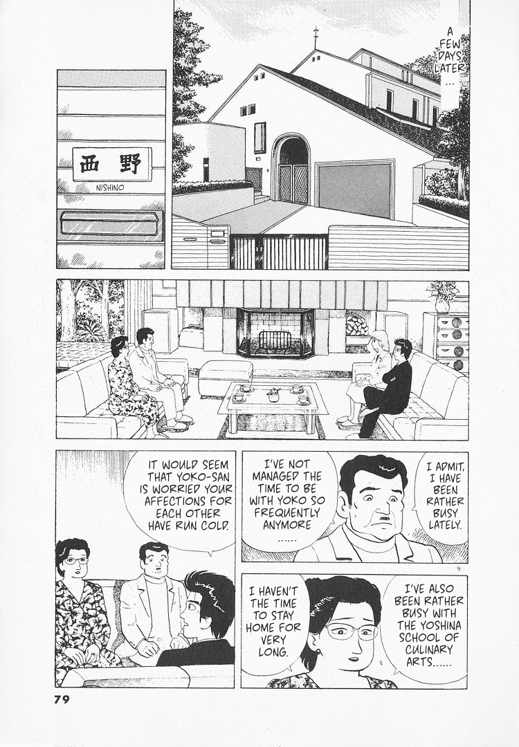 The Gourmet Chapter 135 page 9 - 