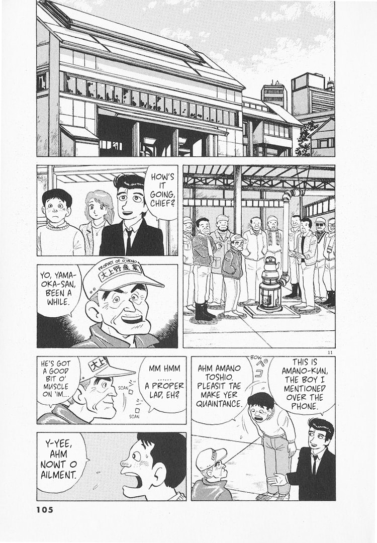 The Gourmet Chapter 136 page 11 - 
