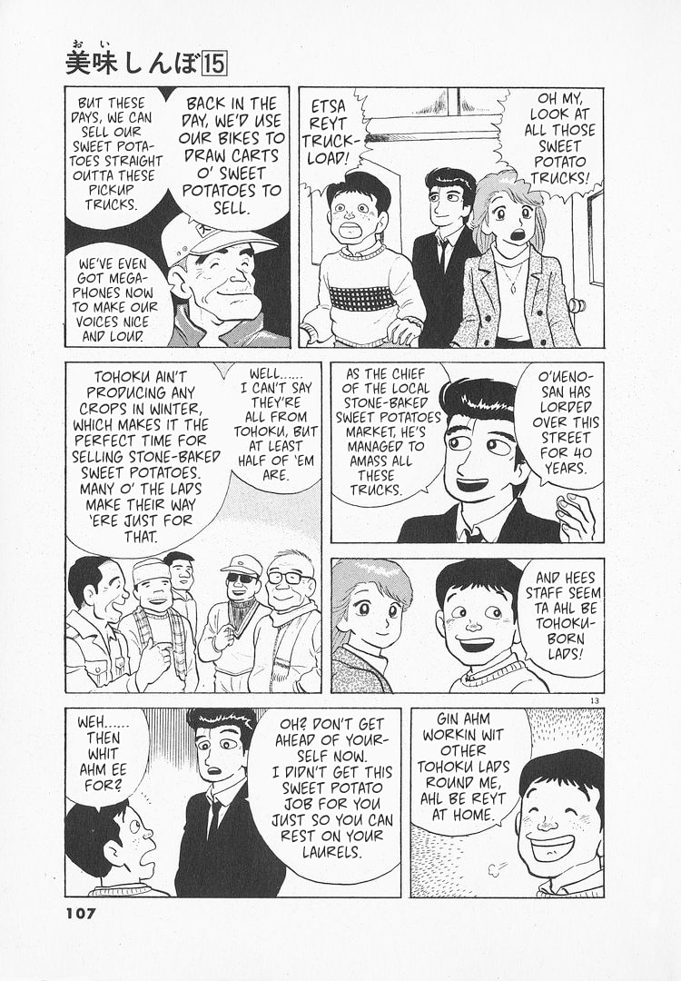 The Gourmet Chapter 136 page 13 - 