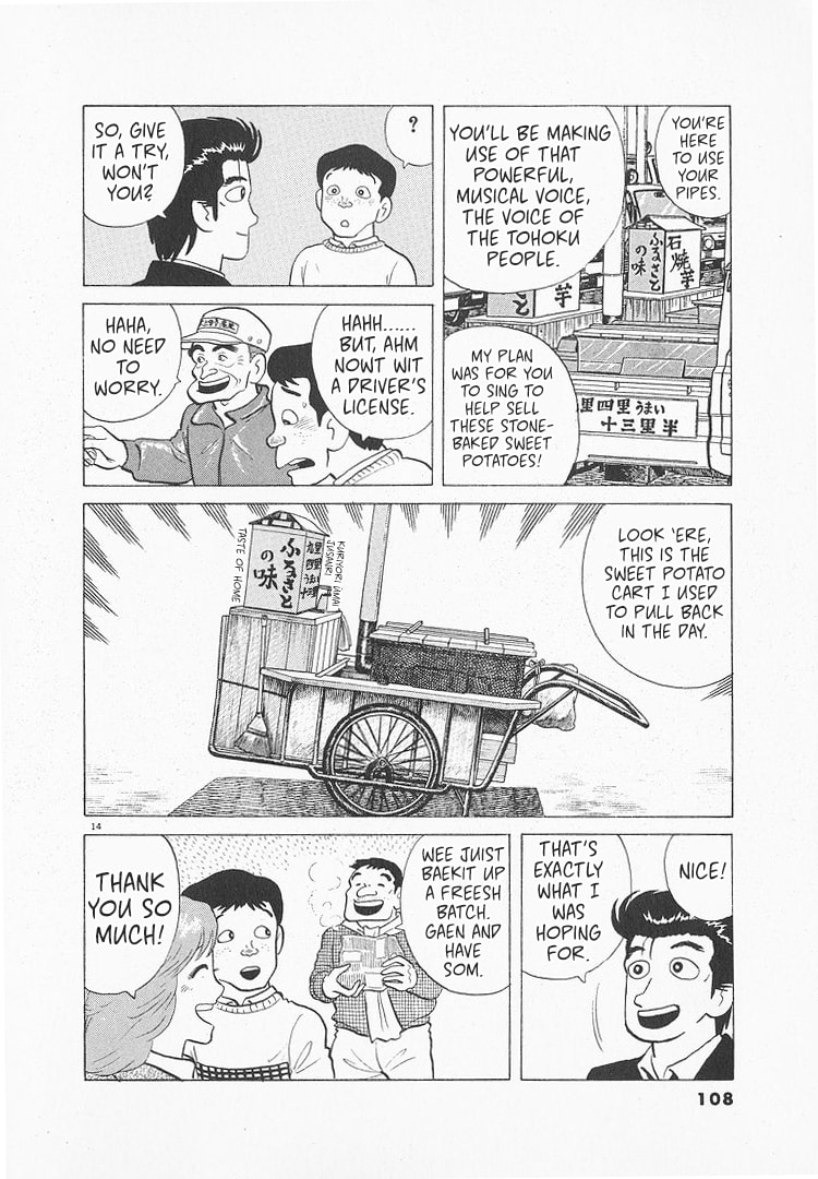 The Gourmet Chapter 136 page 14 - 