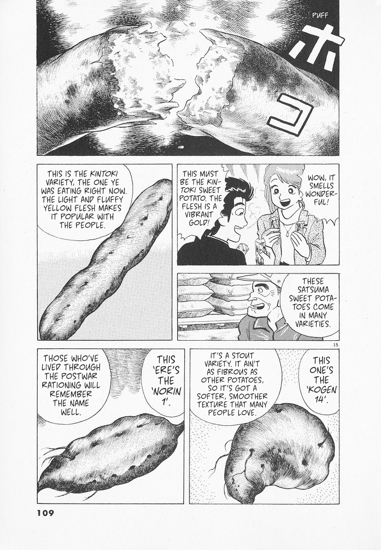 The Gourmet Chapter 136 page 15 - 