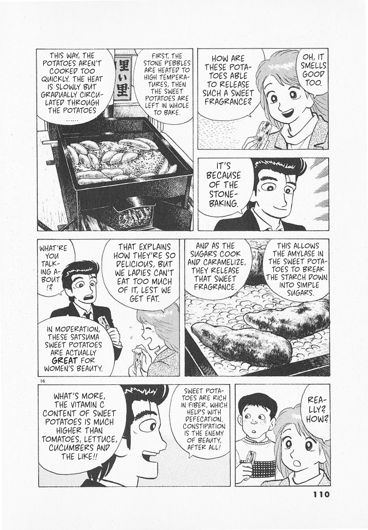 The Gourmet Chapter 136 page 16 - 
