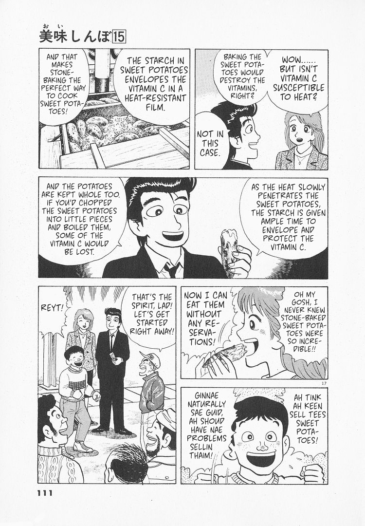 The Gourmet Chapter 136 page 17 - 