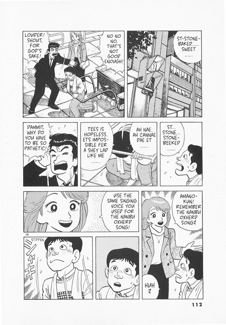 The Gourmet Chapter 136 page 18 - 