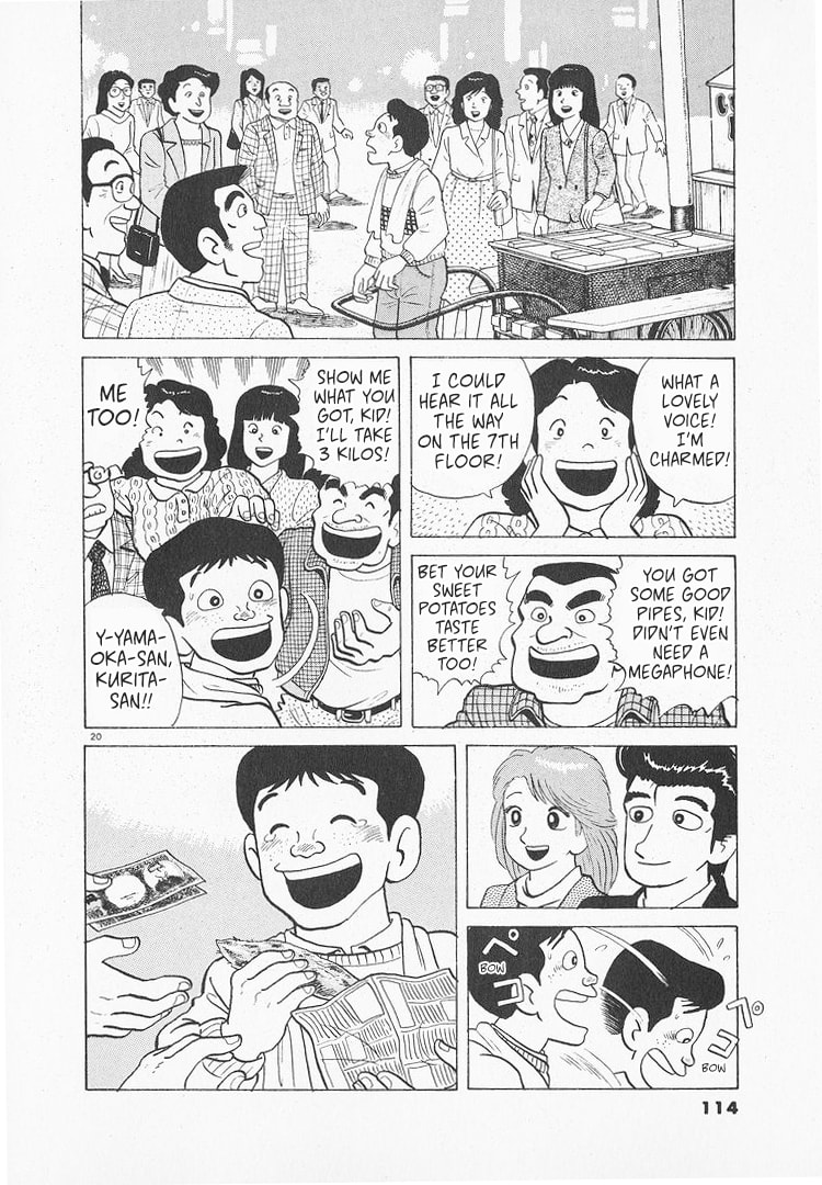 The Gourmet Chapter 136 page 20 - 