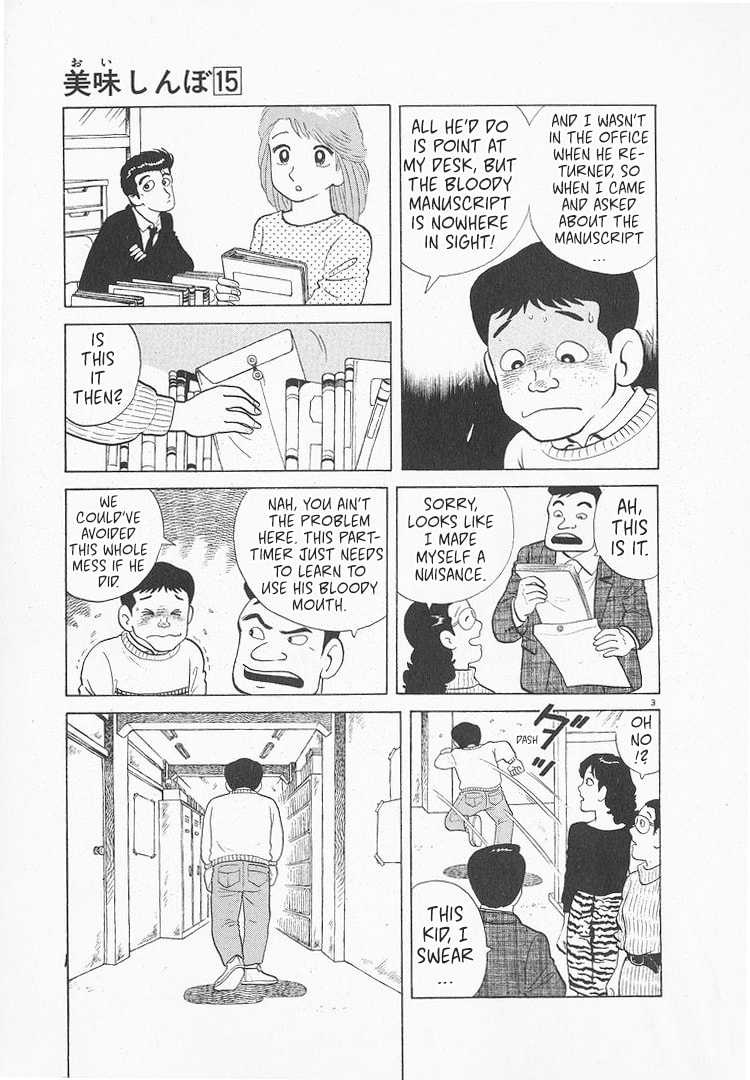The Gourmet Chapter 136 page 3 - 
