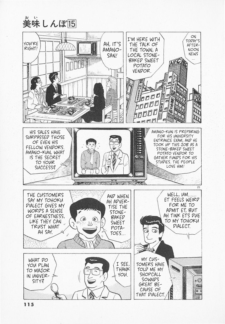 The Gourmet Chapter 136 page 21 - 