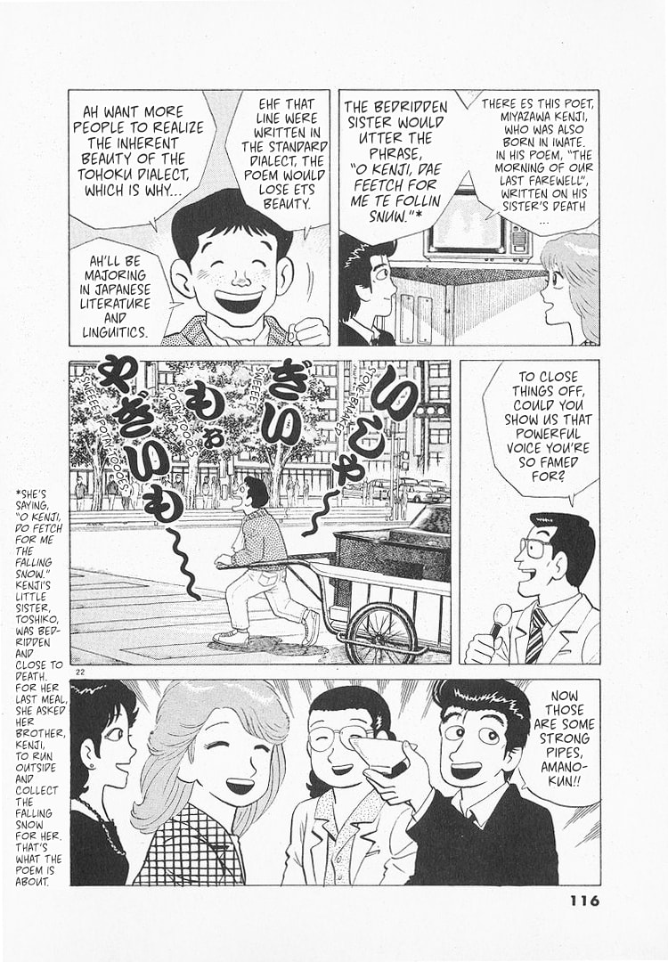 The Gourmet Chapter 136 page 22 - 