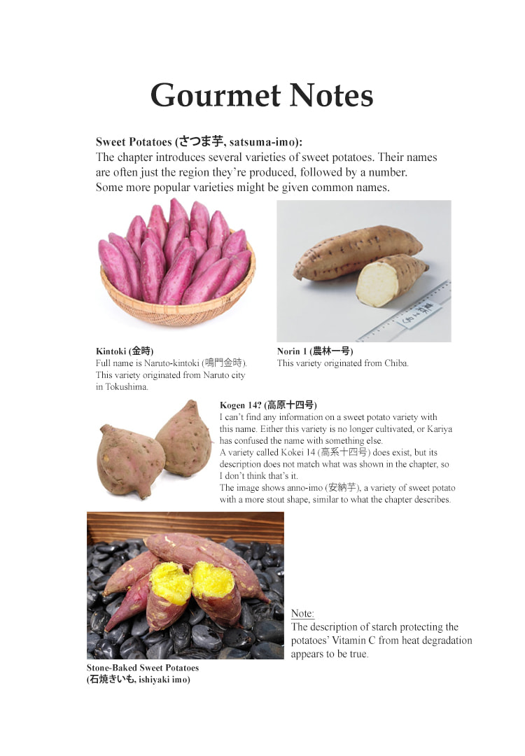 The Gourmet Chapter 136 page 23 - 