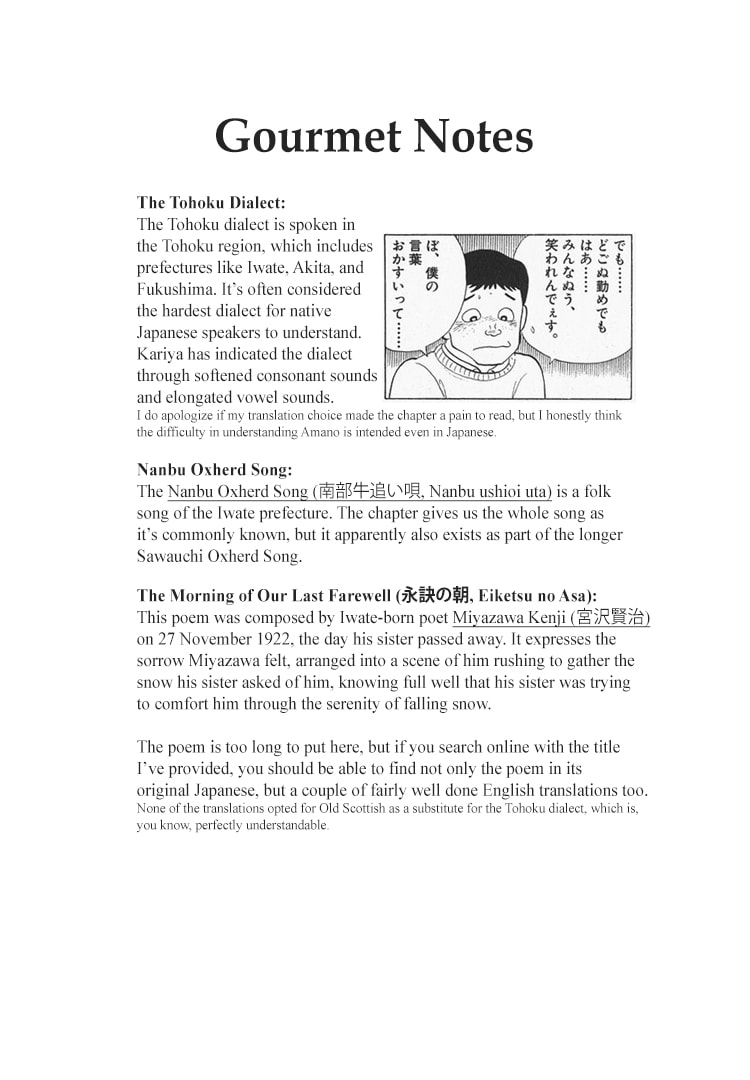 The Gourmet Chapter 136 page 25 - 