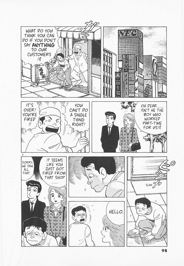 The Gourmet Chapter 136 page 4 - 