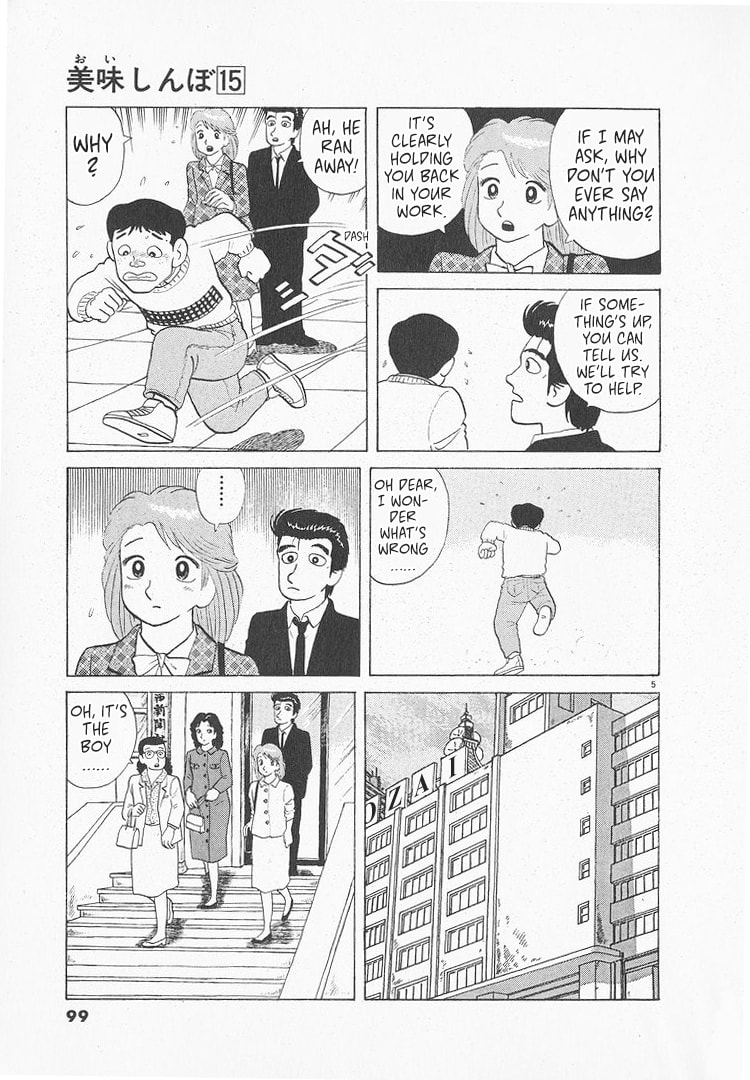 The Gourmet Chapter 136 page 5 - 