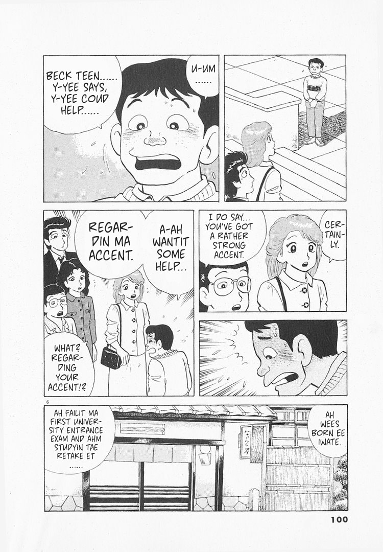 The Gourmet Chapter 136 page 6 - 