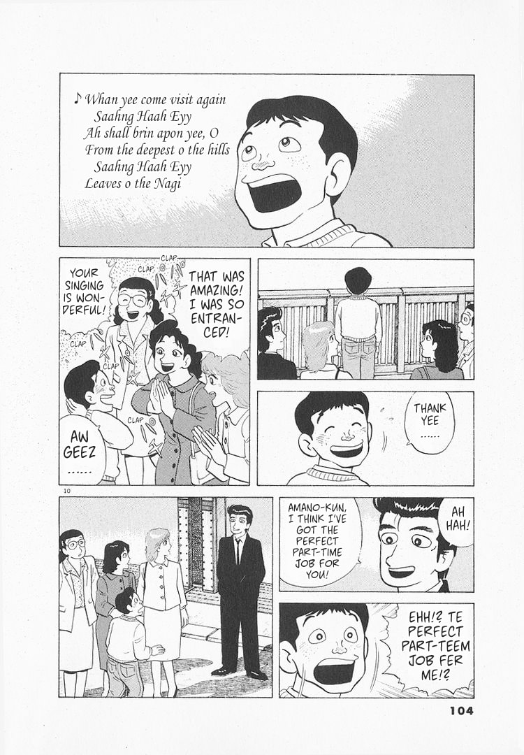 The Gourmet Chapter 136 page 10 - 