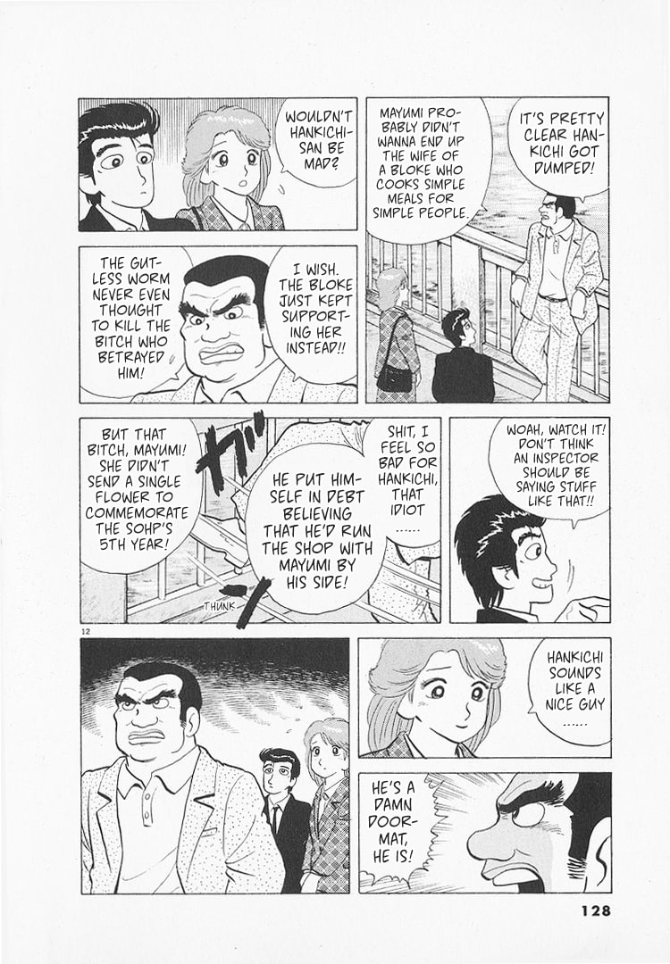 The Gourmet Chapter 137 page 12 - 