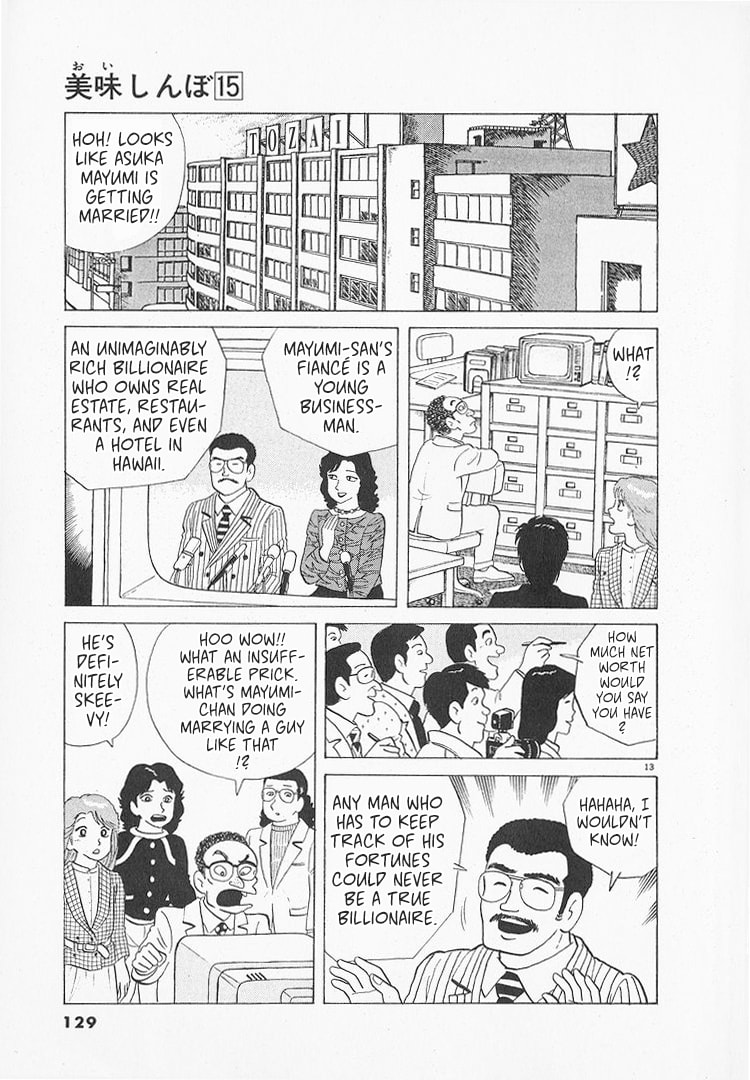 The Gourmet Chapter 137 page 13 - 