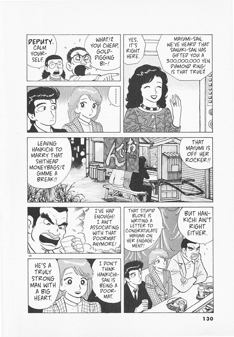 The Gourmet Chapter 137 page 14 - 