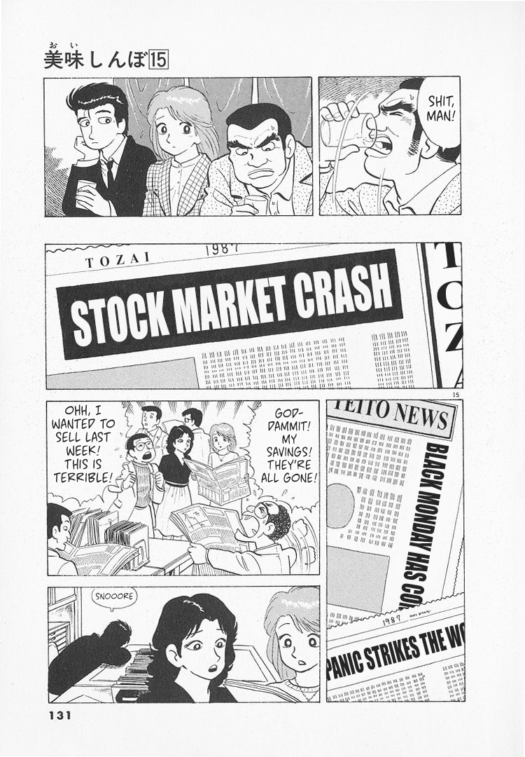 The Gourmet Chapter 137 page 15 - 