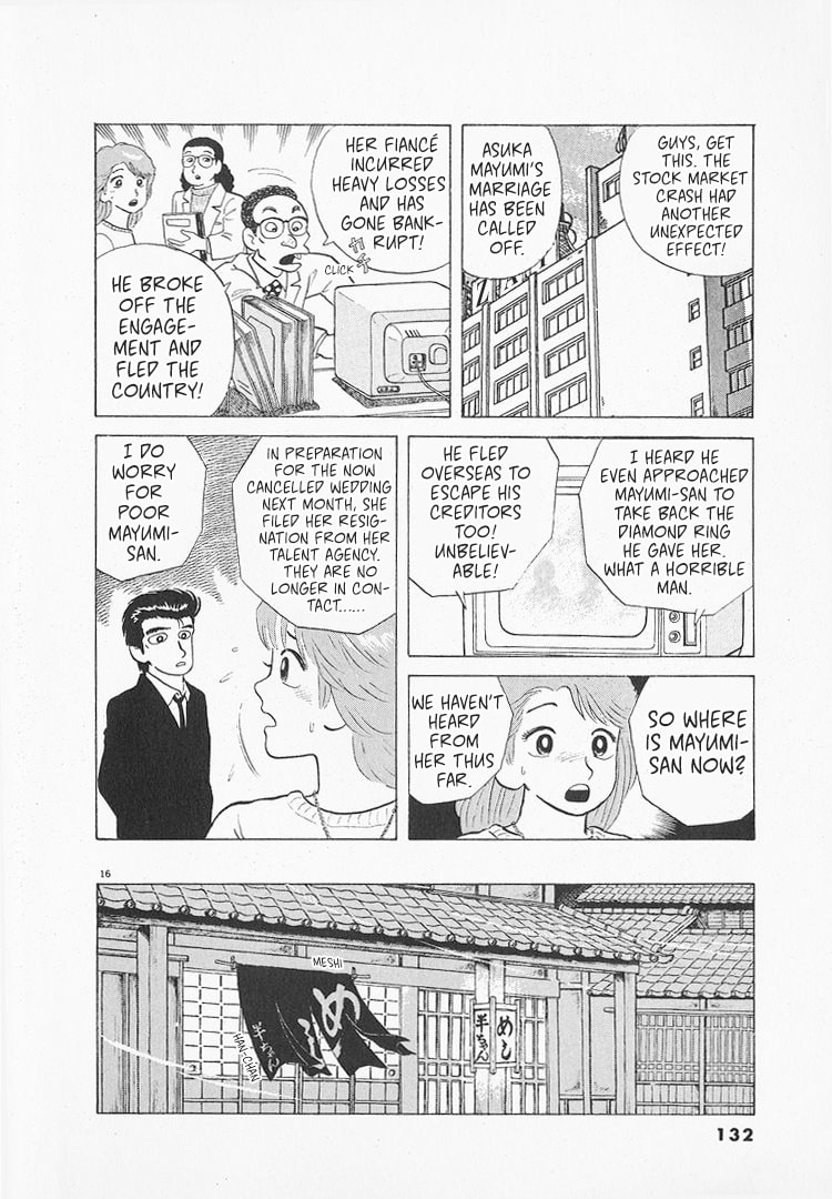 The Gourmet Chapter 137 page 16 - 