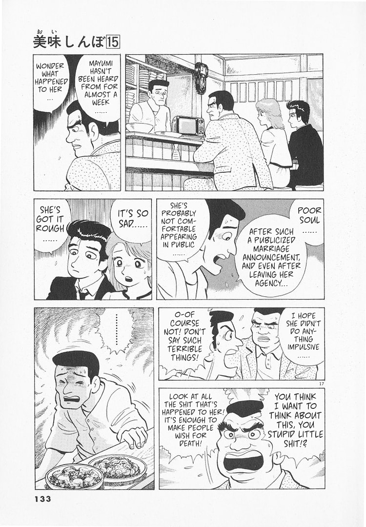 The Gourmet Chapter 137 page 17 - 