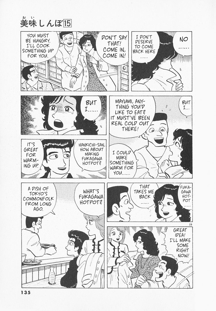 The Gourmet Chapter 137 page 19 - 