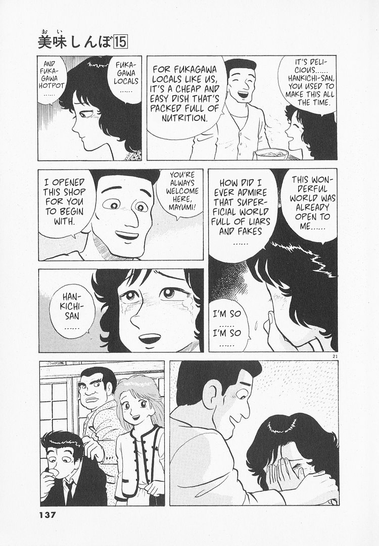 The Gourmet Chapter 137 page 21 - 
