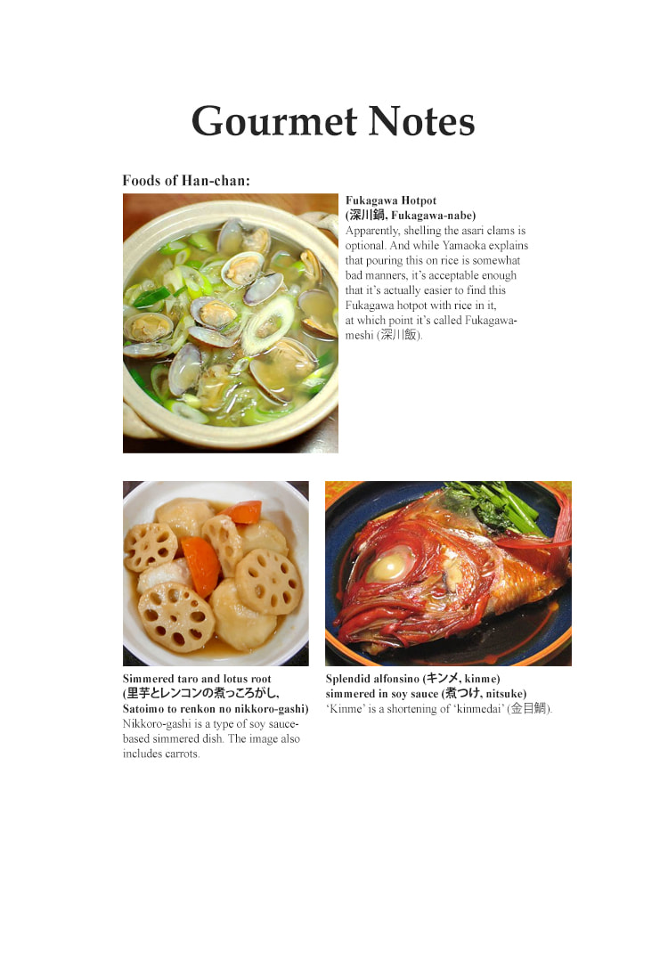 The Gourmet Chapter 137 page 23 - 